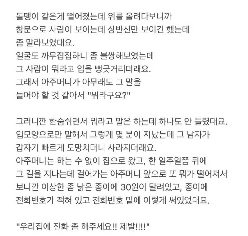 1000006762.jpg 현재는 사라진 청량리 정신병원 괴담ㄷㄷ.jpg