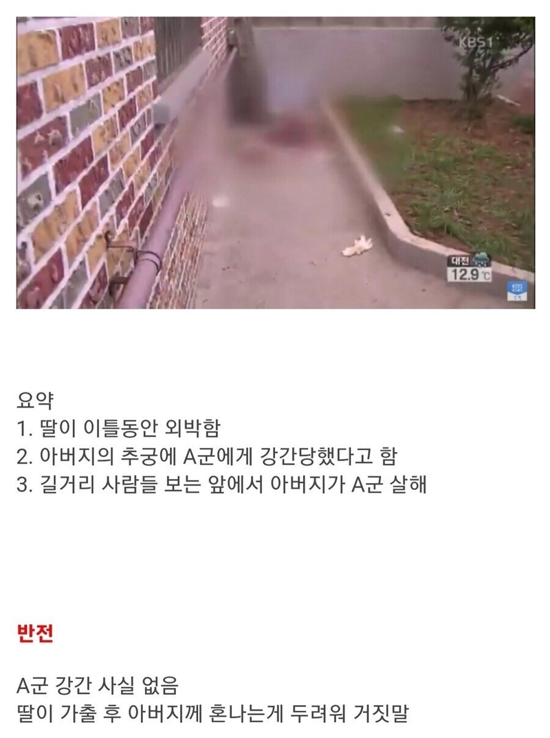 IMG_7881.jpeg 과거 사적제재 레전드 사건