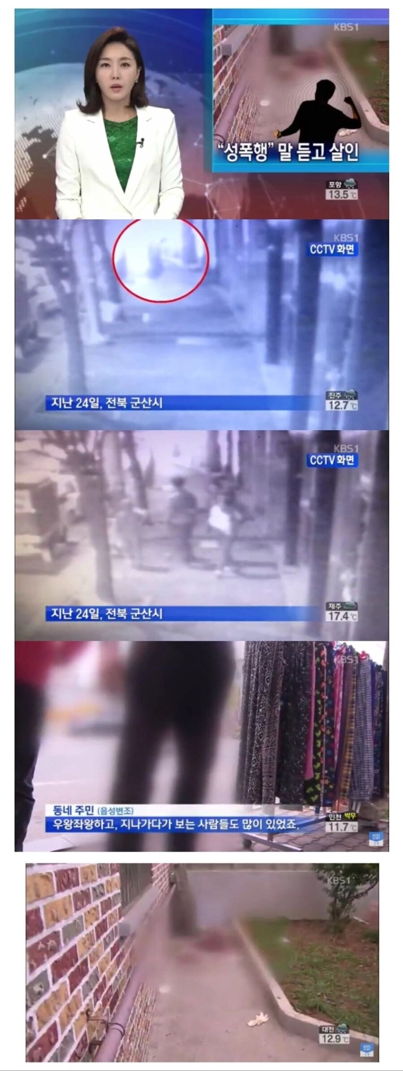 IMG_7880.jpeg 과거 사적제재 레전드 사건