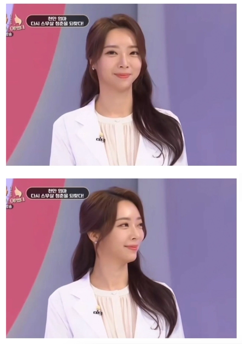 1B913EBA-3F77-45E3-AAD7-A12C0125CB62.png ㅇㅎ?) 피부과 미녀 원장 실물 논란.jpg