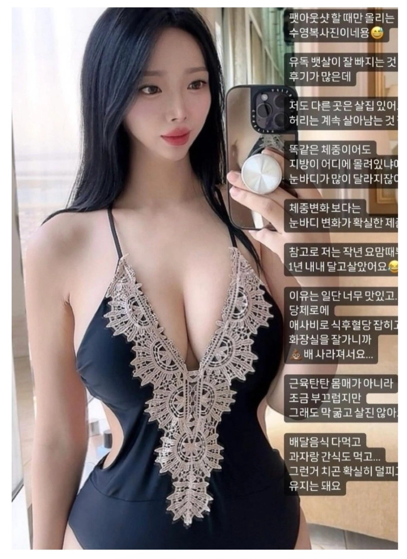 86C8A3B2-5235-430C-8CE3-F3C1DFF7EEE6.png ㅇㅎ?) 피부과 미녀 원장 실물 논란.jpg
