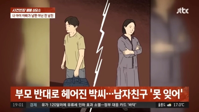 Screenshot_20220703-221600_YouTube.jpg 알고보니 전남친의 아이, 이혼사유 될까요?