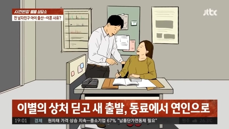 Screenshot_20220703-221615_YouTube.jpg 알고보니 전남친의 아이, 이혼사유 될까요?