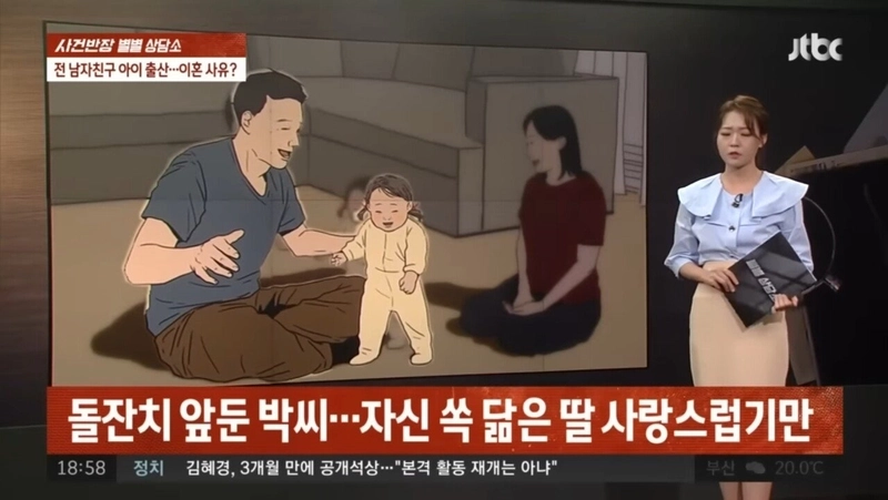 Screenshot_20220703-221404_YouTube.jpg 알고보니 전남친의 아이, 이혼사유 될까요?