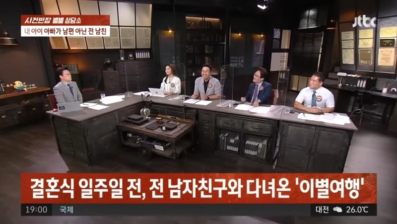 Screenshot_20220703-221508_YouTube.jpg 알고보니 전남친의 아이, 이혼사유 될까요?