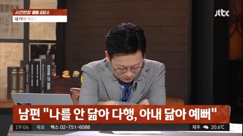 Screenshot_20220703-221715_YouTube.jpg 알고보니 전남친의 아이, 이혼사유 될까요?