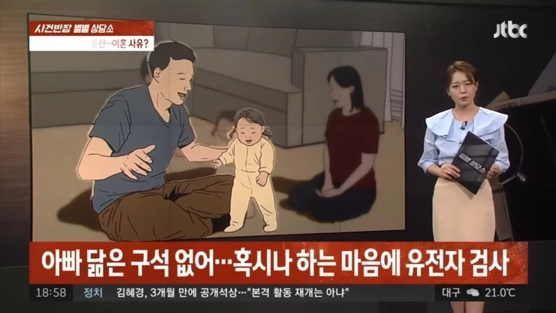 Screenshot_20220703-221424_YouTube.jpg 알고보니 전남친의 아이, 이혼사유 될까요?
