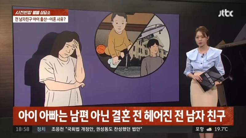 Screenshot_20220703-221444_YouTube.jpg 알고보니 전남친의 아이, 이혼사유 될까요?