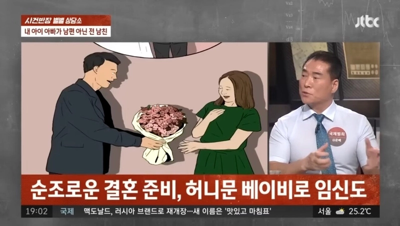 Screenshot_20220703-221635_YouTube.jpg 알고보니 전남친의 아이, 이혼사유 될까요?