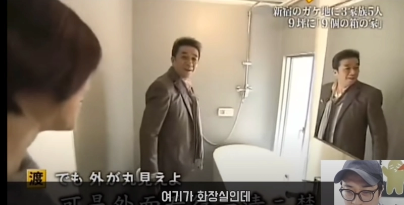 image.png 일본 패륜의 9평 협소주택