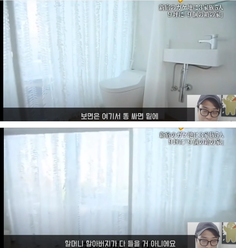 image.png 일본 패륜의 9평 협소주택