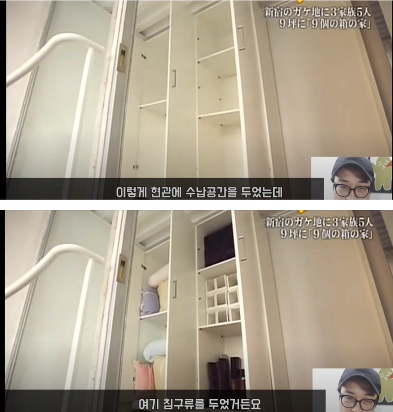 image.png 일본 패륜의 9평 협소주택