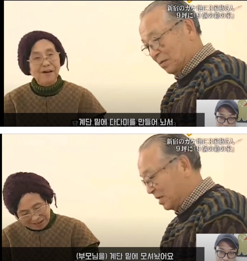 image.png 일본 패륜의 9평 협소주택