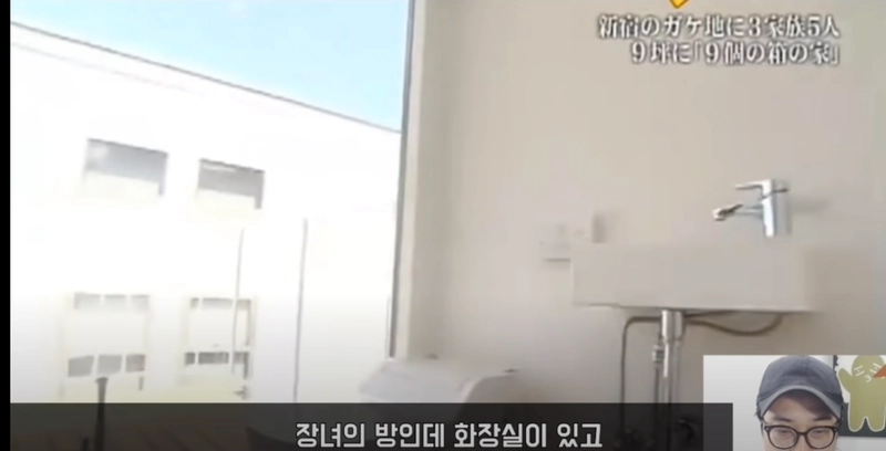 image.png 일본 패륜의 9평 협소주택