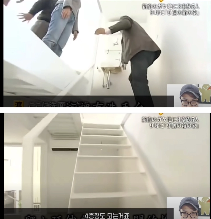 image.png 일본 패륜의 9평 협소주택