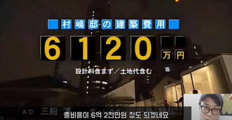 image.png 일본 패륜의 9평 협소주택