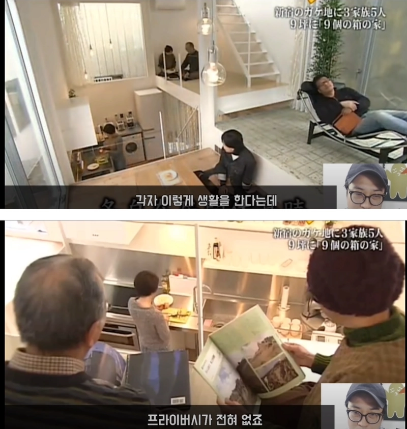 image.png 일본 패륜의 9평 협소주택