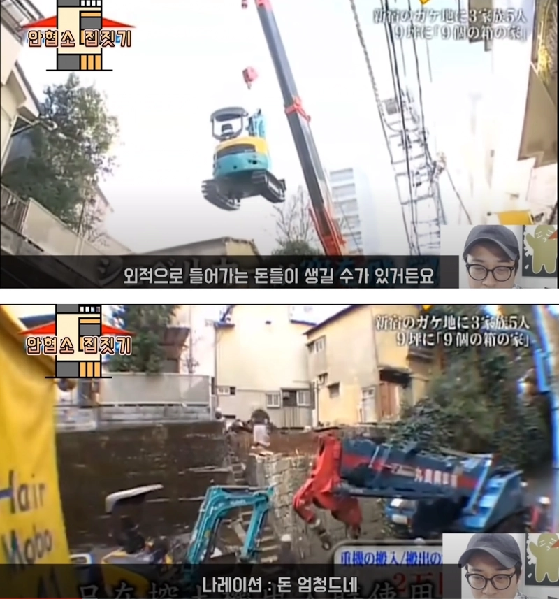image.png 일본 패륜의 9평 협소주택