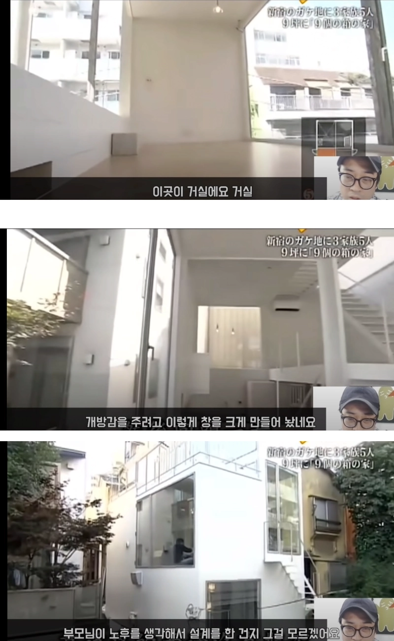 image.png 일본 패륜의 9평 협소주택