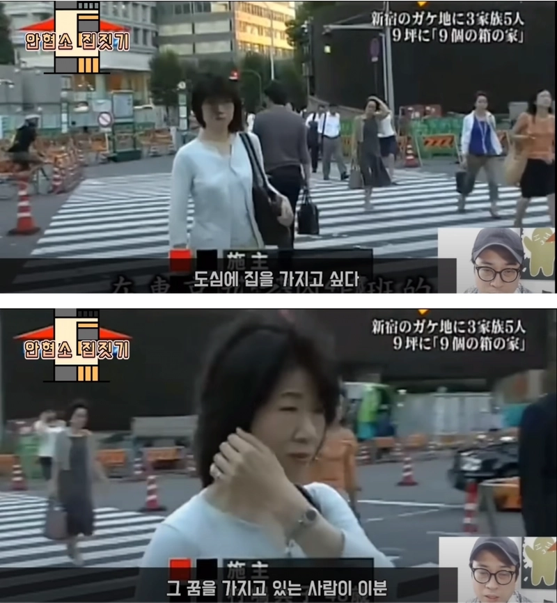 image.png 일본 패륜의 9평 협소주택