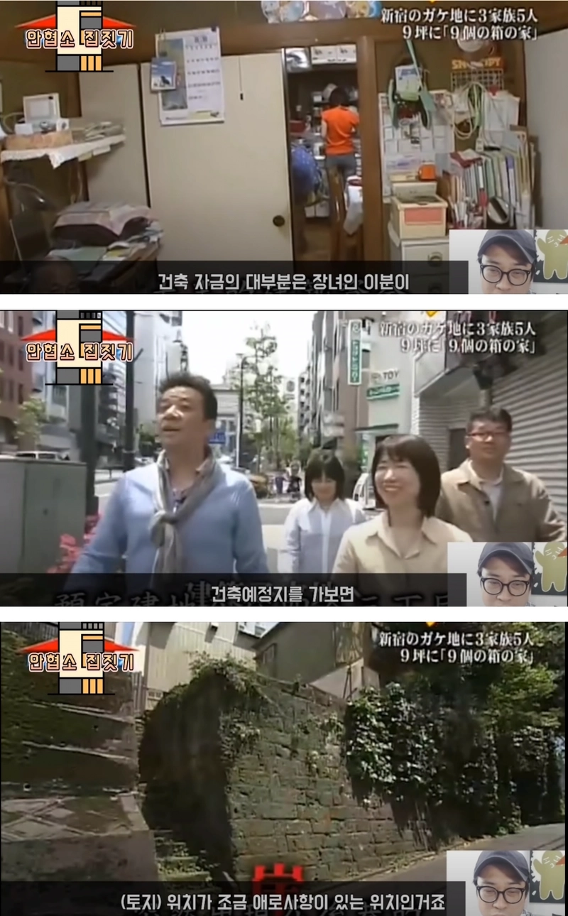 image.png 일본 패륜의 9평 협소주택