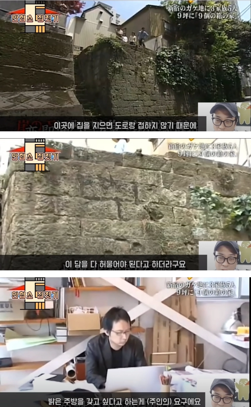 image.png 일본 패륜의 9평 협소주택