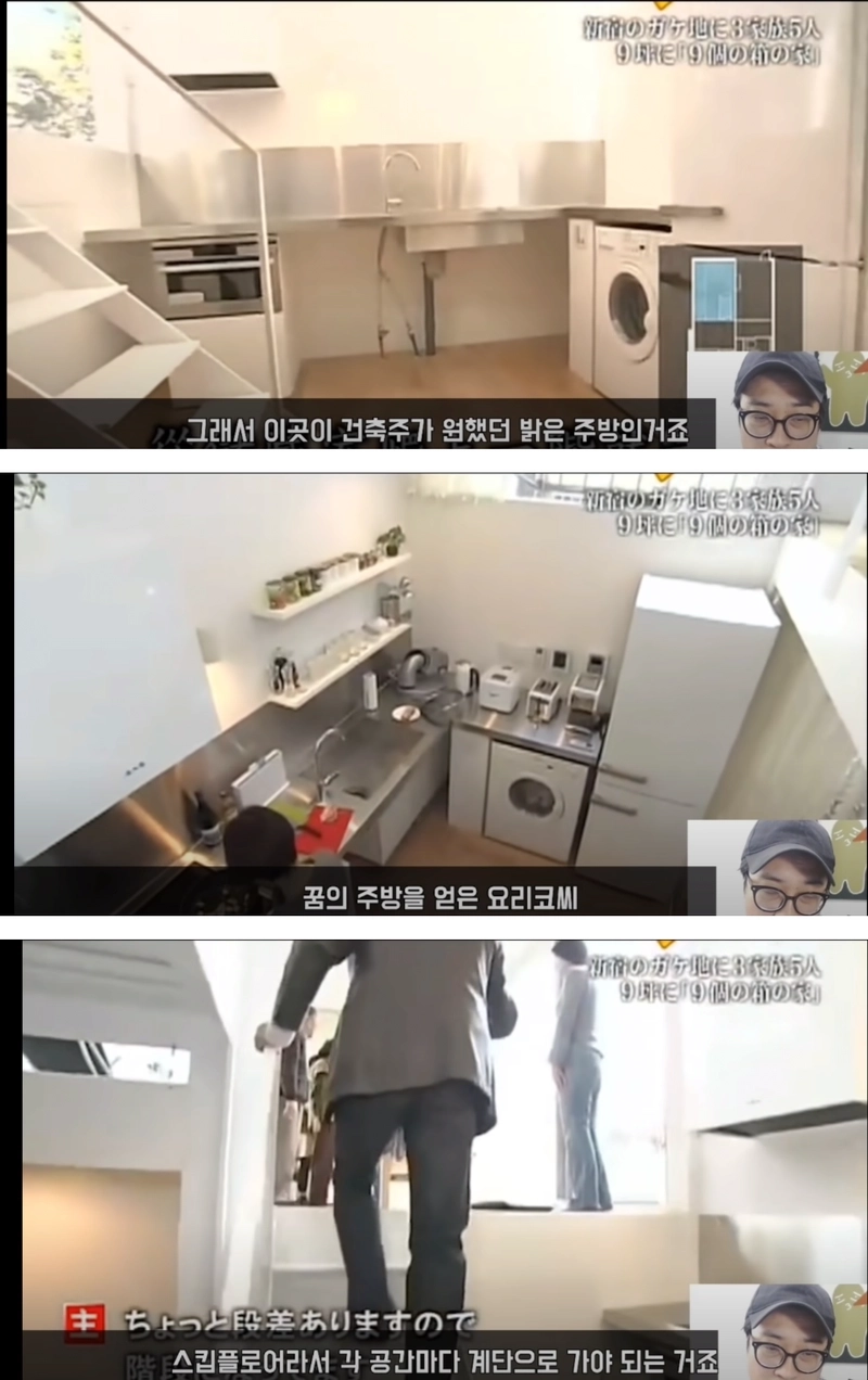 image.png 일본 패륜의 9평 협소주택