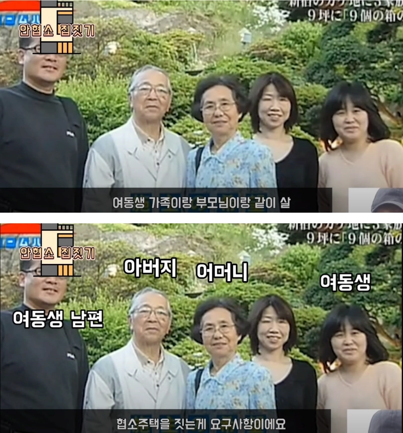 image.png 일본 패륜의 9평 협소주택