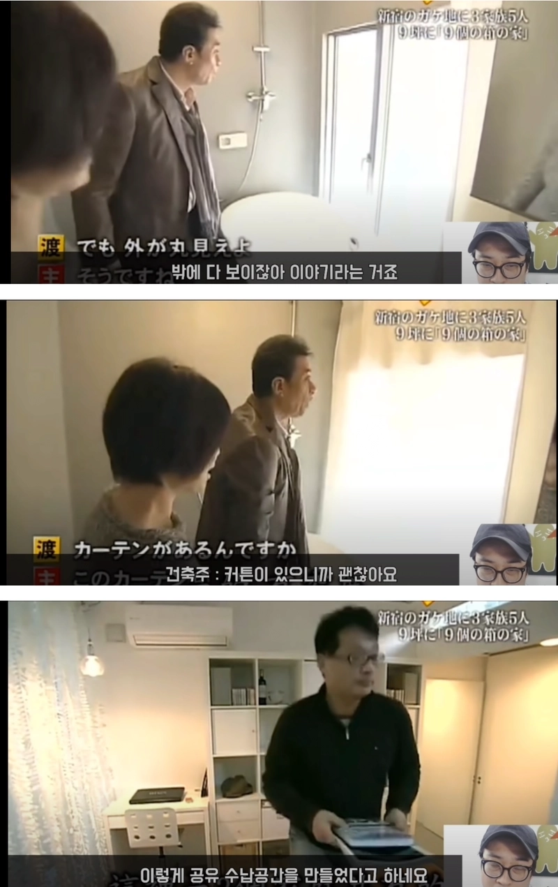 image.png 일본 패륜의 9평 협소주택