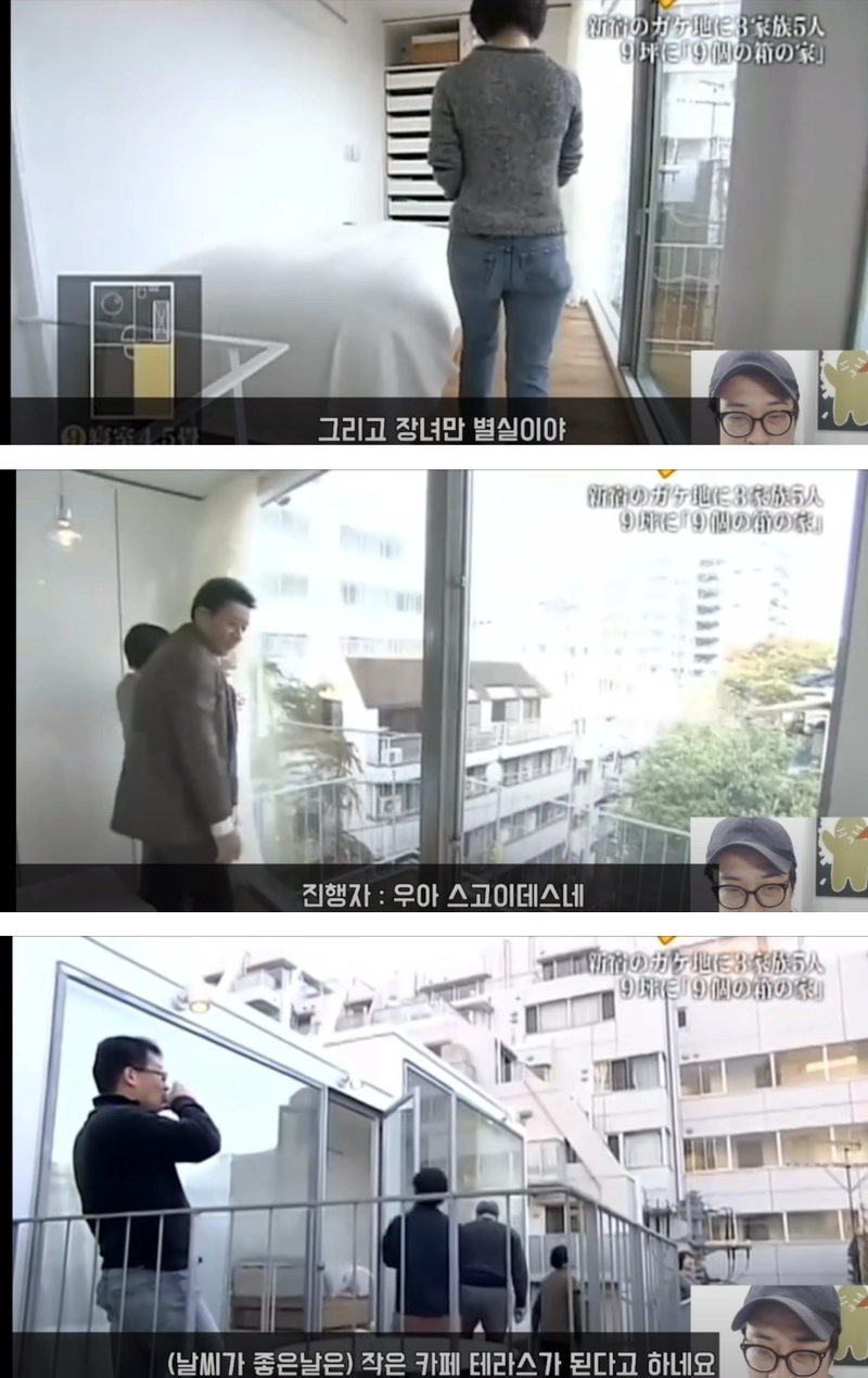 image.png 일본 패륜의 9평 협소주택