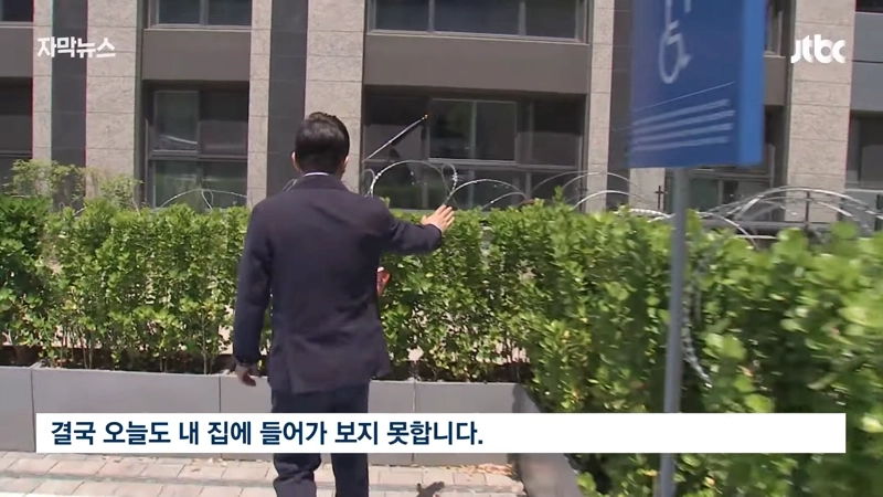 Internet_20240520_181648_20.png "3억 싸게 샀으니 못 들어와" 입주민간 갈등