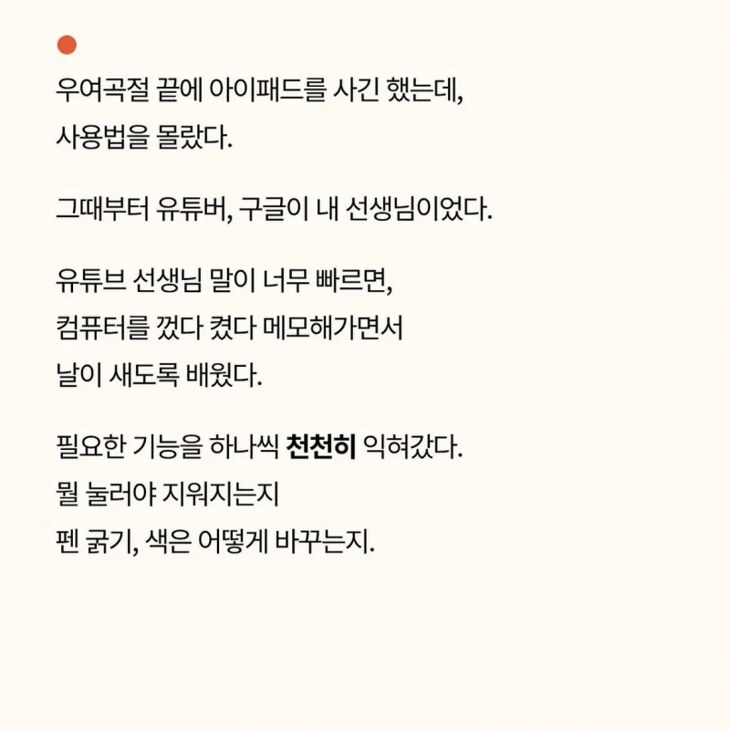 gifsf.com_008.jpg 혼자 애플 매장에 간 90세 할머니.jpg