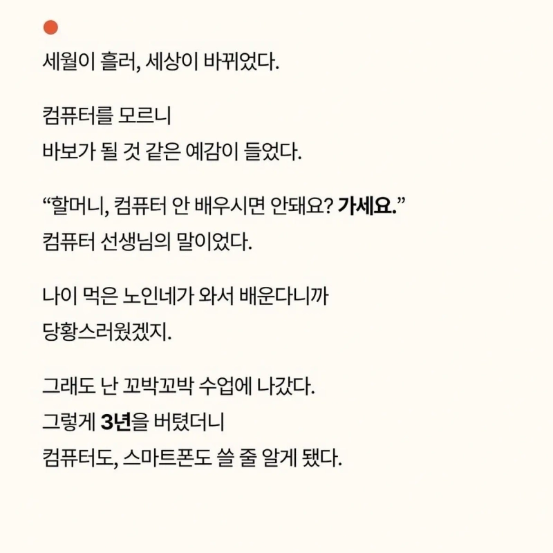 gifsf.com_006.jpg 혼자 애플 매장에 간 90세 할머니.jpg