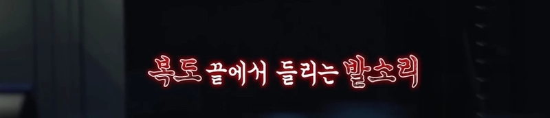 [심야괴담회] 올해 가장 잘 한 일은 그 꿈을 산 것입니다 | 인스티즈