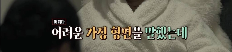 [심야괴담회] 올해 가장 잘 한 일은 그 꿈을 산 것입니다 | 인스티즈