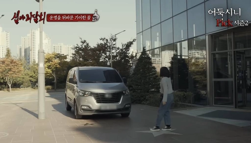 [심야괴담회] 올해 가장 잘 한 일은 그 꿈을 산 것입니다 | 인스티즈