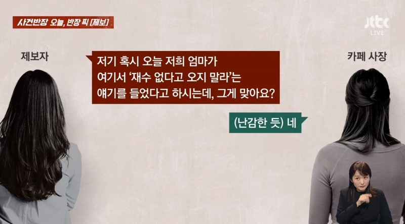 6A21xLLNhmo0SuMguwaUyO.jpg 동네 카페 출입금지 당한 엄마 ㄷㄷㄷ