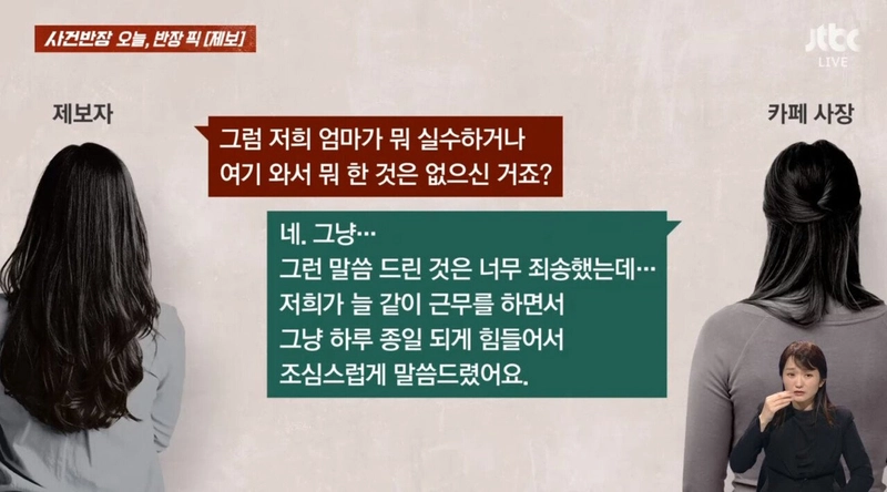 3xB5FOuTSEegEmYgk8GyoA.jpg 동네 카페 출입금지 당한 엄마 ㄷㄷㄷ