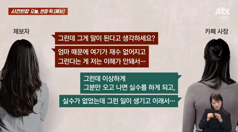 5zHAflY2ic8sGgcYm2kgkm.jpg 동네 카페 출입금지 당한 엄마 ㄷㄷㄷ