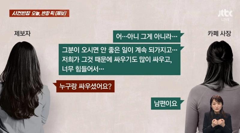 zSXx4qcUUgu8c0oseow0c.jpg 동네 카페 출입금지 당한 엄마 ㄷㄷㄷ