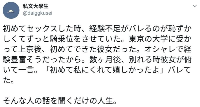 1.jpeg 어느 대학생의 ㅅㅅ 첫경험.jpg