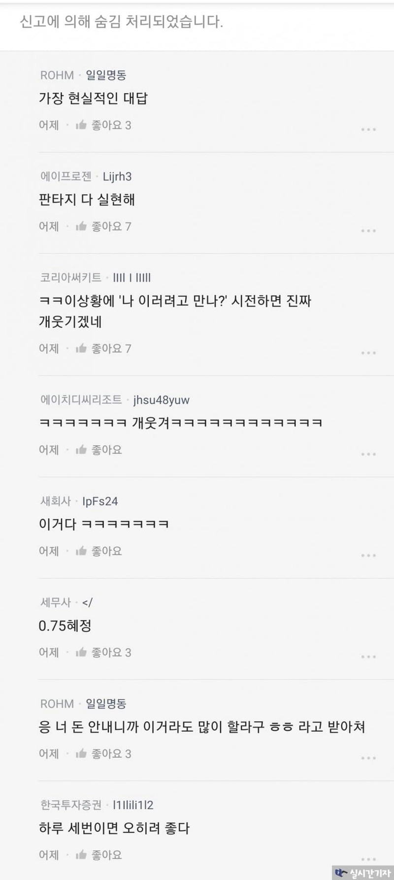 7ceb8973bc856aff3cea8fe445ee173e0362fcd588c0aa621d5742f5ba575866b4c0f0deebfec4ad60ff841e28c5d28fa18047d62a620971e47b3017ff81