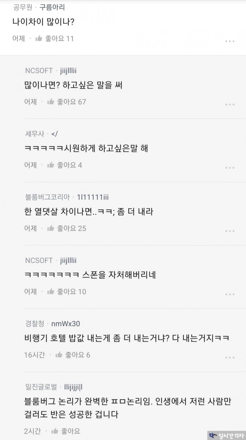 7ceb8973bc856aff3cea82e346ee173ea84dcb8182b3a20b108bd0342a08b909ecdb30eb1e184d1dd71a684c4a863fb0f2faff40e2138782fd659a75aee0