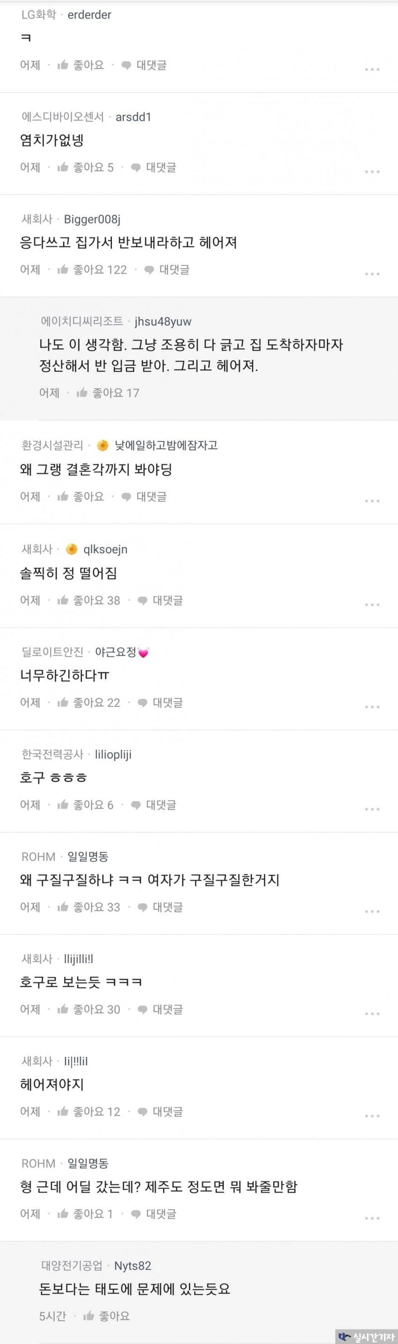 7ceb8973bc856aff3cea83e346ee173e448e8b687c857b4674778e1f27fb8ab0eb2f1a718e32a9521dbd28c9f1537ecb2f722347c40dd6088e3716926222