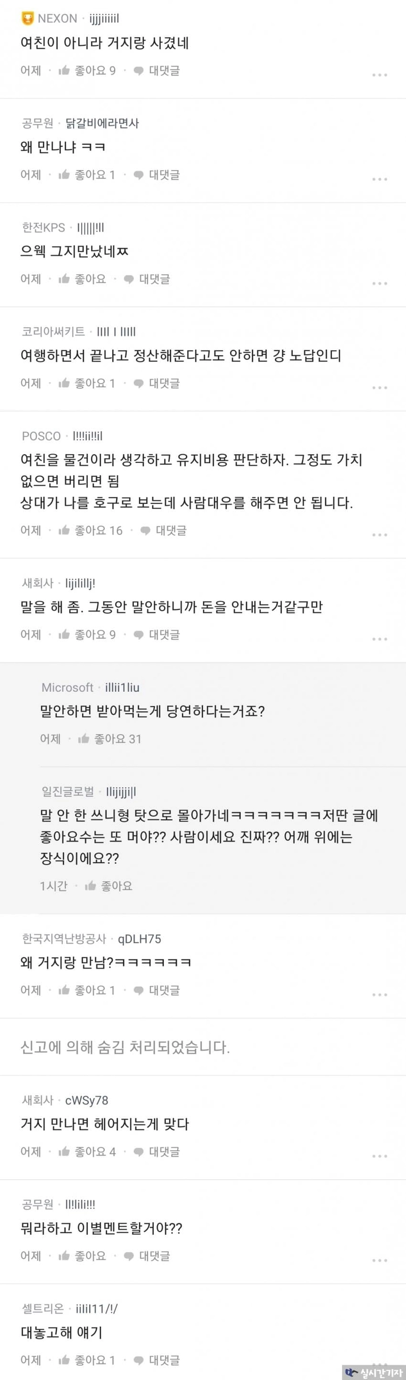 7ceb8973bc856aff3ce984e74fee173e27f2ad16c67d41c1c52e76f85be94ccd43fec76e85ecdc28badffbc294a5992bf2aae0ea7c27a6034033bf0428e3