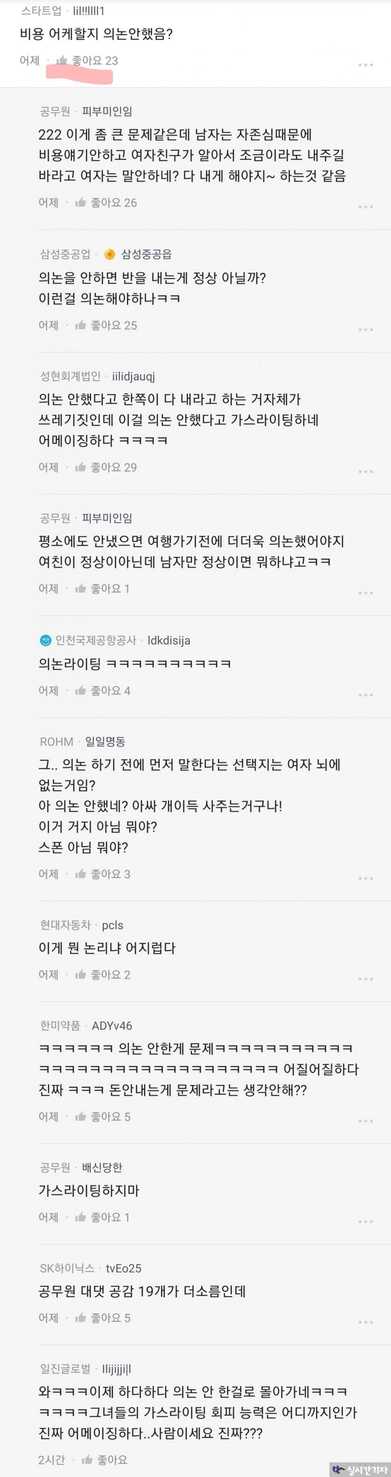 7ceb8973bc856aff3ce986ec47ee173e59fbbf85cd3b4d6813067eb7ef45a8823fa6d671f2c712dee1b52149584333cb810c3d7151c52998c06d90ecbc2d