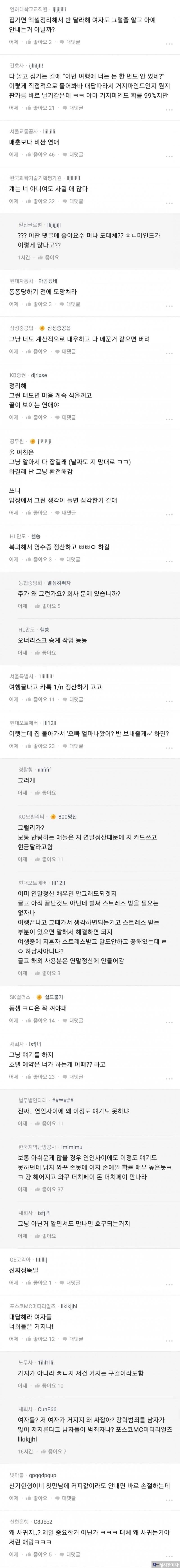 7ceb8973bc856aff3ce980e646ee173eb998be1d8f0aab92d9d8e9b892a8b0196aac380912a69652d40bdf876d45b678840e6317c4ed313fc52c8ca4d29d32