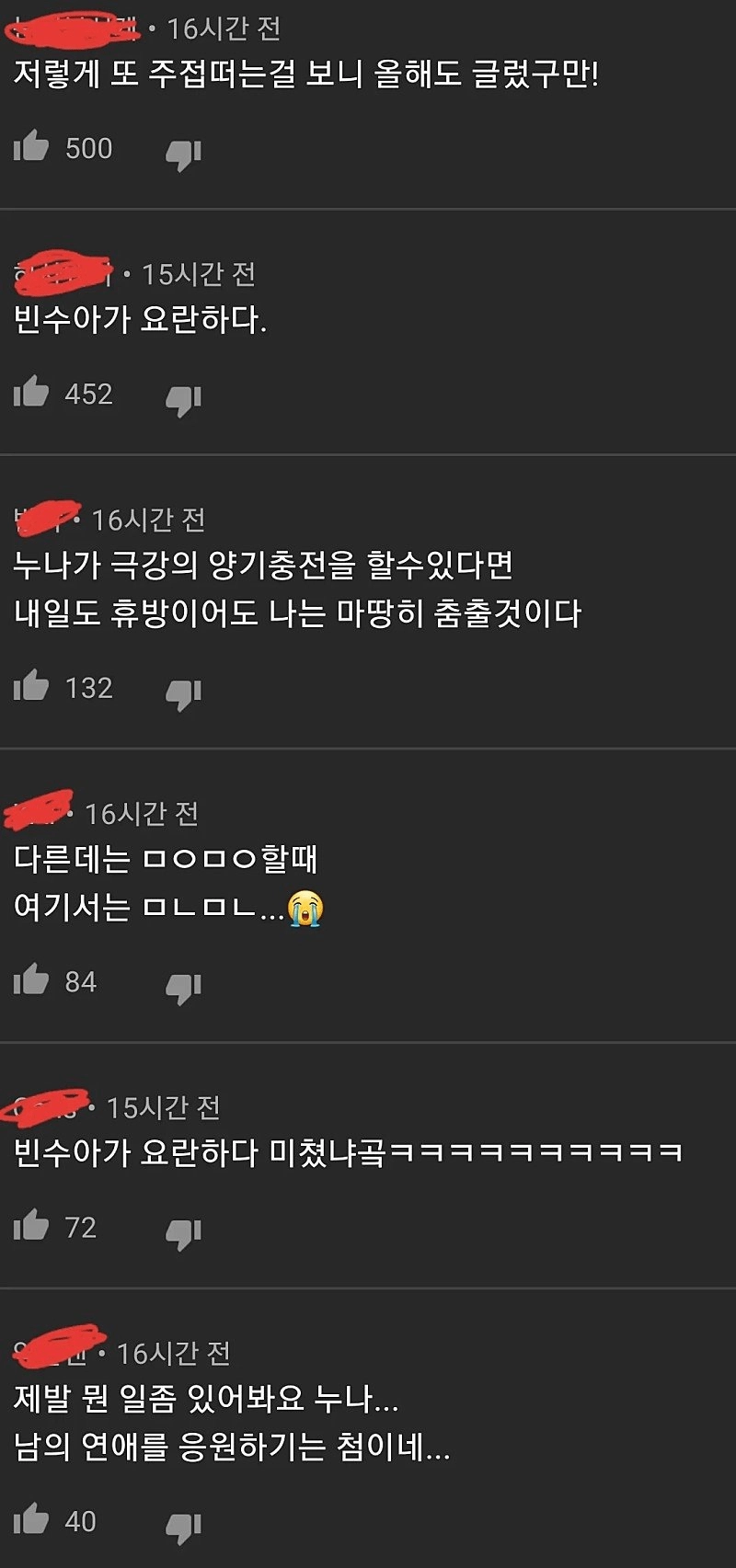 image.png 어떤 여BJ의 크리스마스 이브 휴방 공지 .jpg