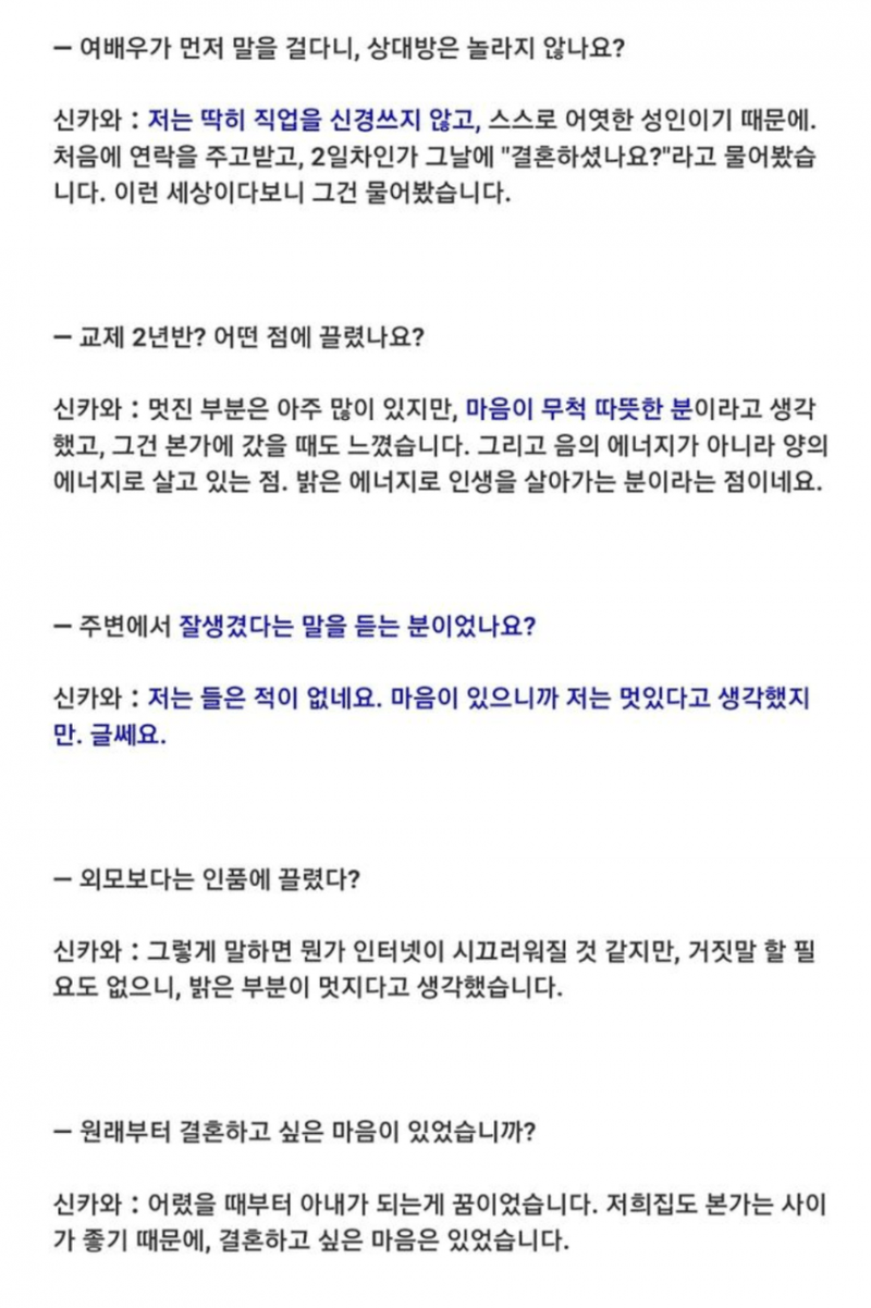 bc709ac451b894f81f623fa51a48cc93.png 일본 여자연예인 결혼 레전드.jpg