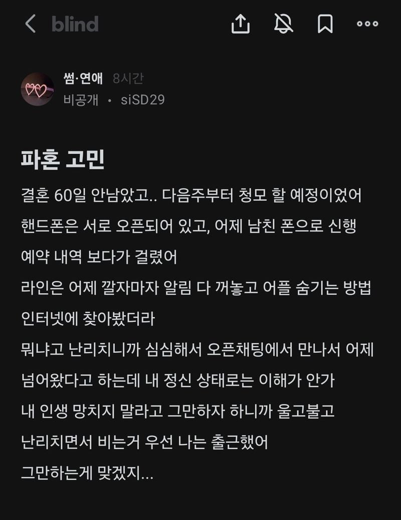KakaoTalk_20240227_233801467_09.jpg 바다에서 시체로 신고 먹은 썰